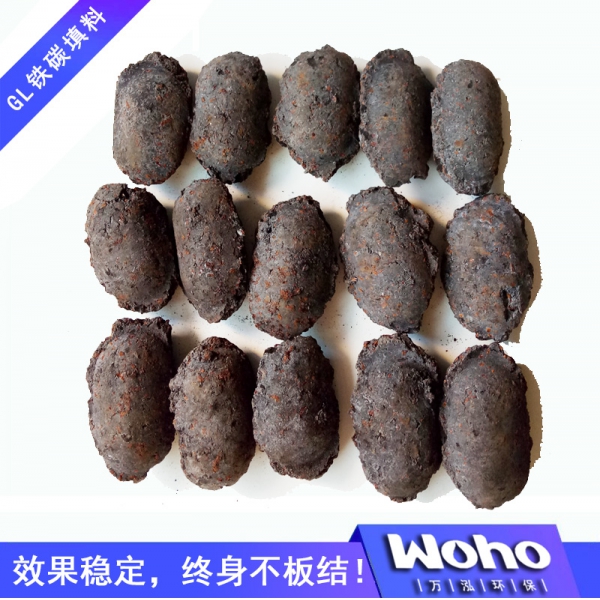 萬泓微電解填料廠家